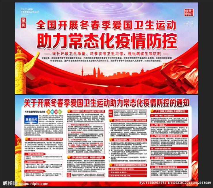 时间教授